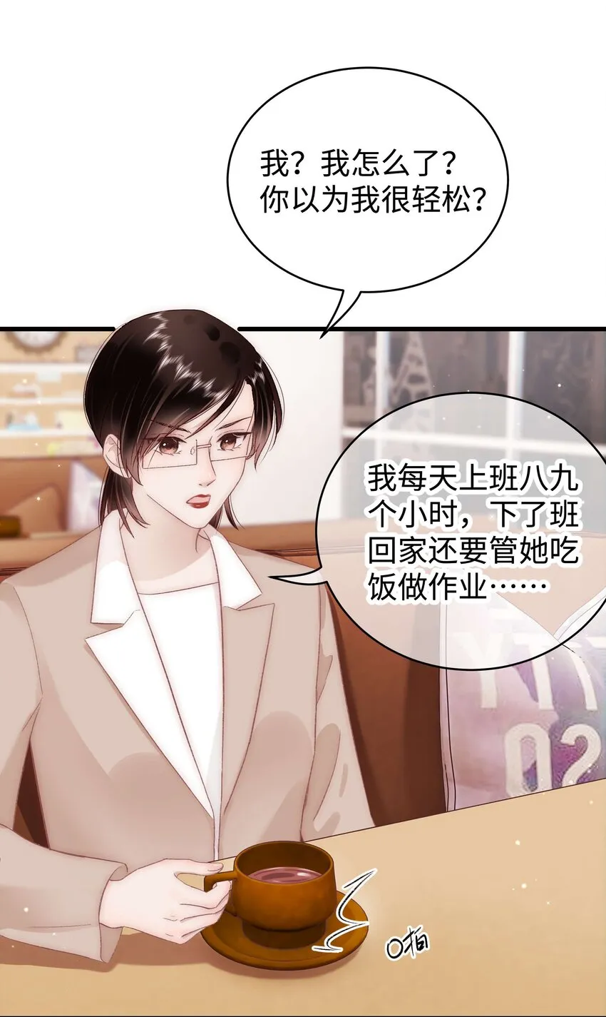 032 为什么会追星？ 第40页