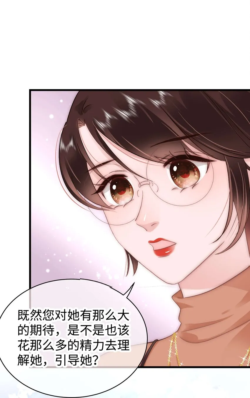 032 为什么会追星？ 第42页