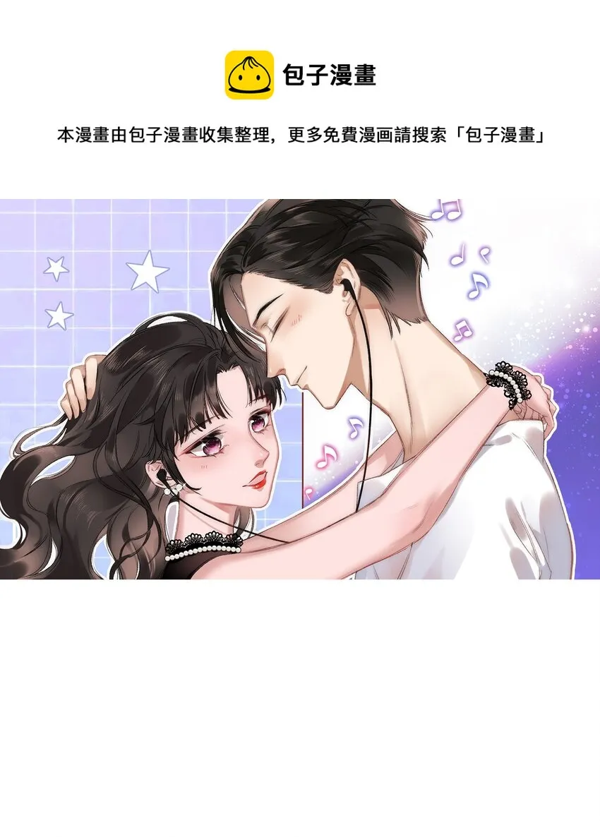 035 我来接我的学生 第1页