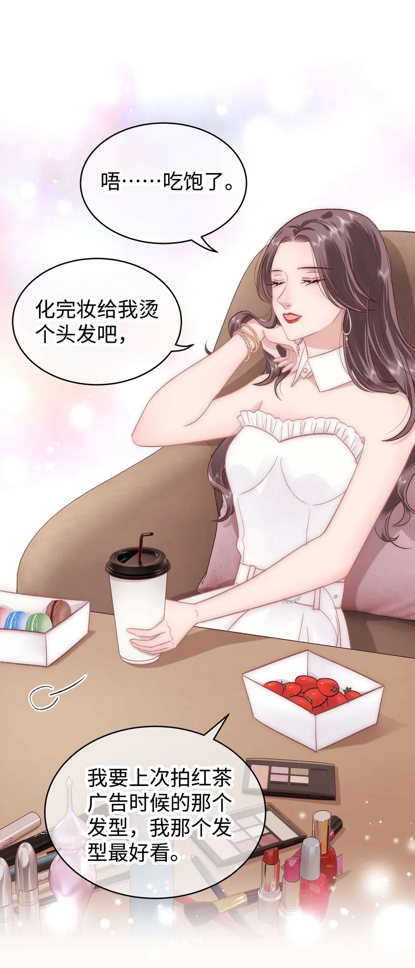 035 我来接我的学生 第3页
