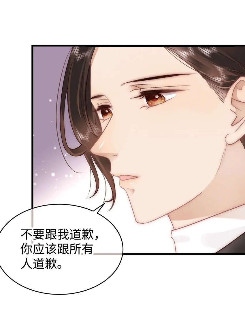 036 她有的，你学不来 第9页