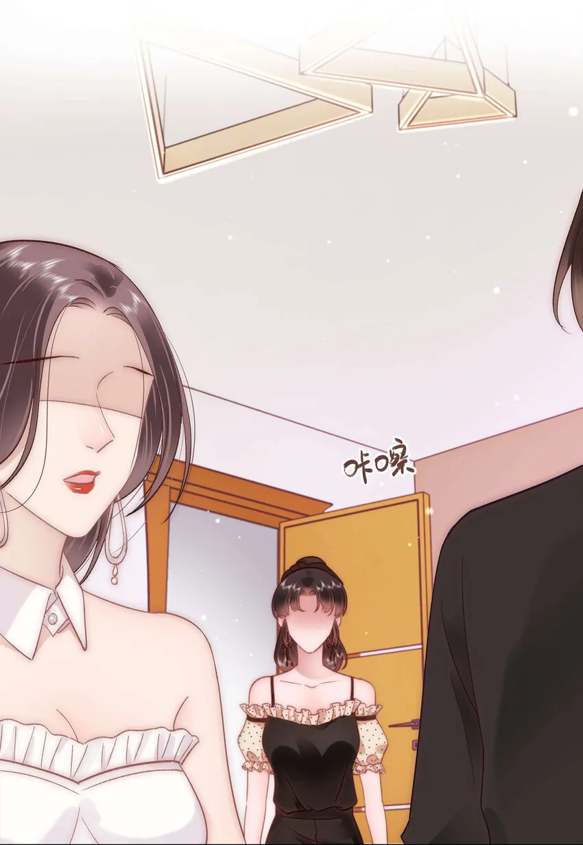 036 她有的，你学不来 第15页