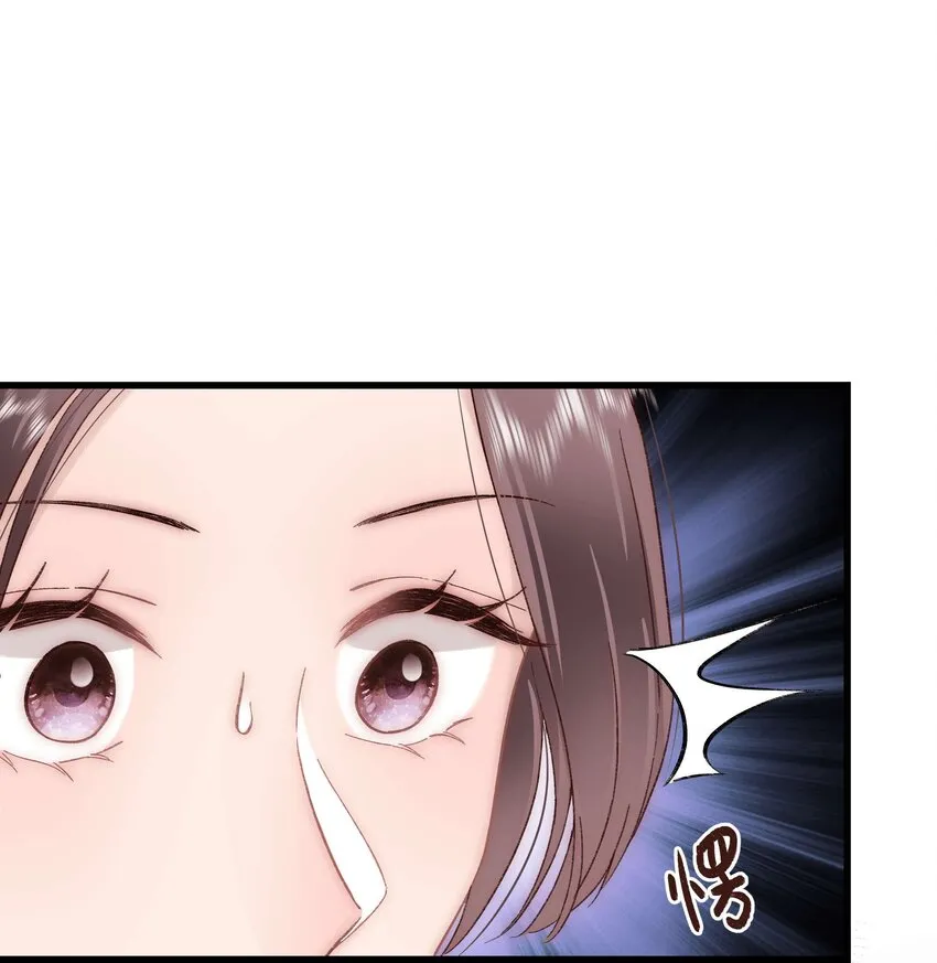 036 她有的，你学不来 第19页