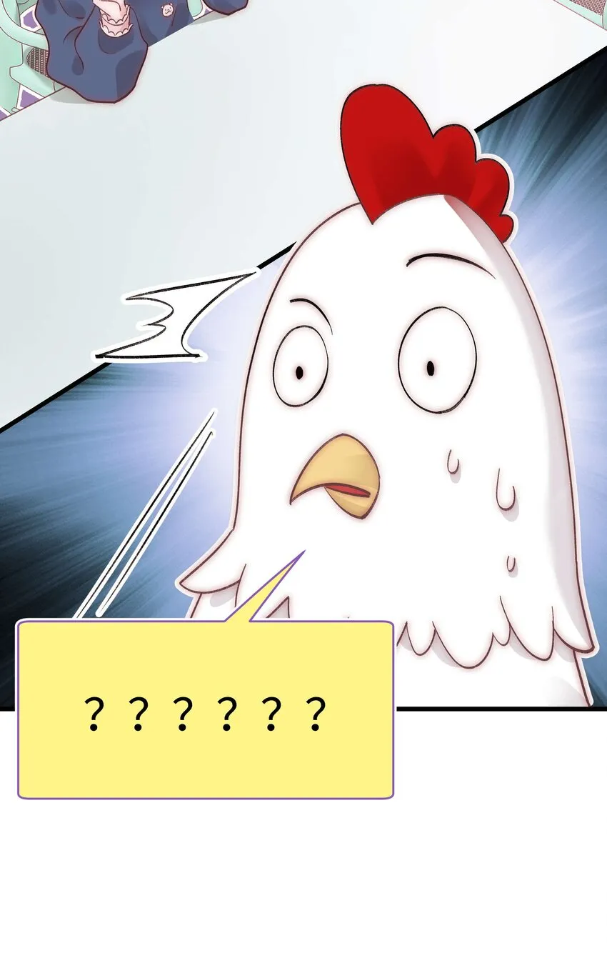 039 风船怎么进来了？！ 第13页