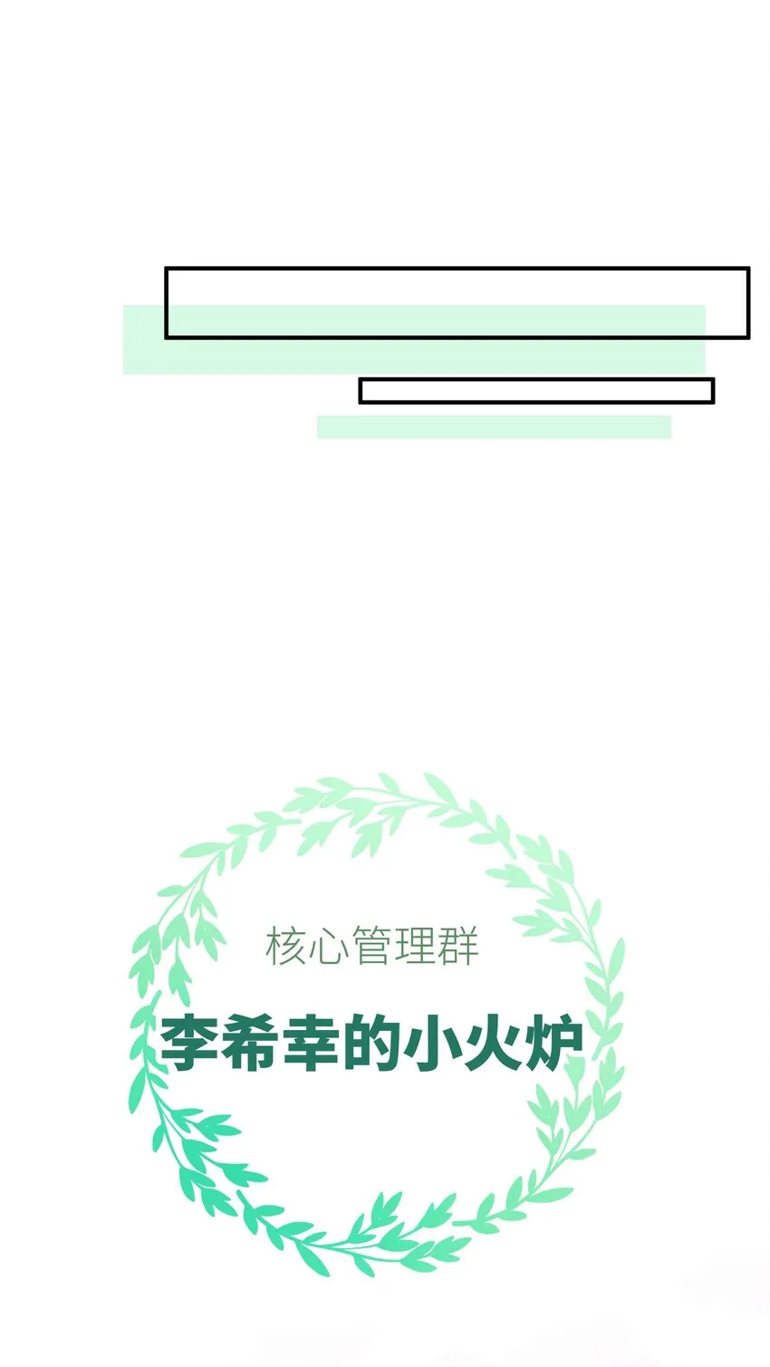 039 风船怎么进来了？！ 第43页