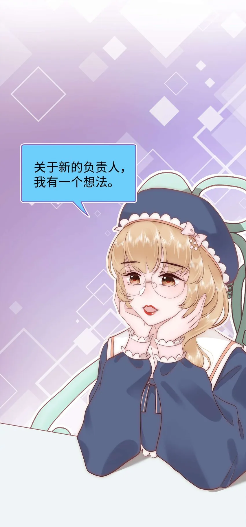039 风船怎么进来了？！ 第51页