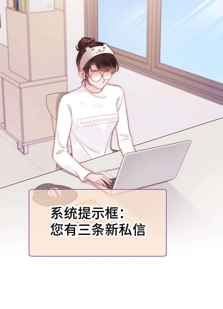 038 会不会太草率了？ 第28页