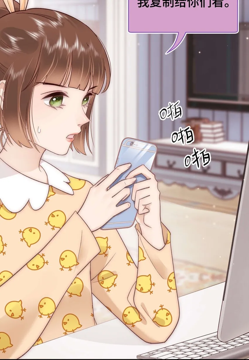038 会不会太草率了？ 第34页