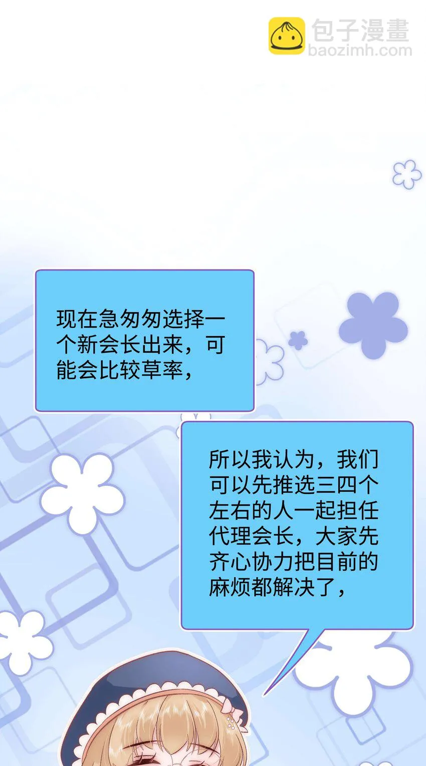 040 你现在还在追星吗？ 第3页