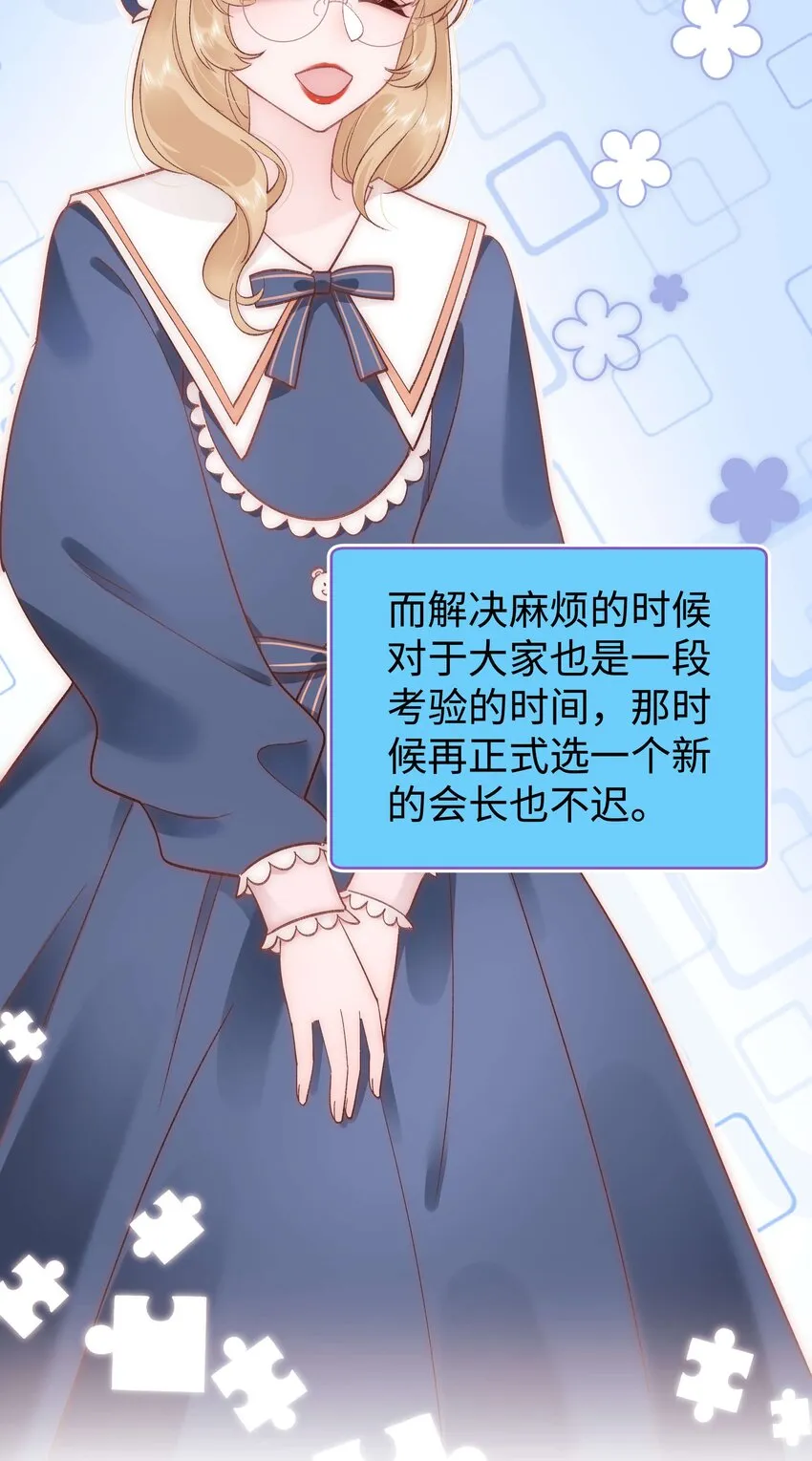 040 你现在还在追星吗？ 第4页