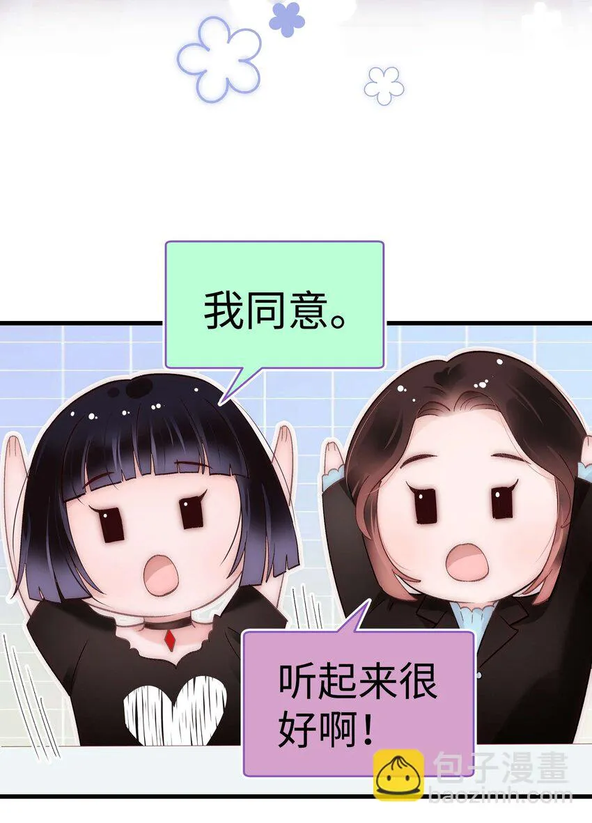 040 你现在还在追星吗？ 第5页