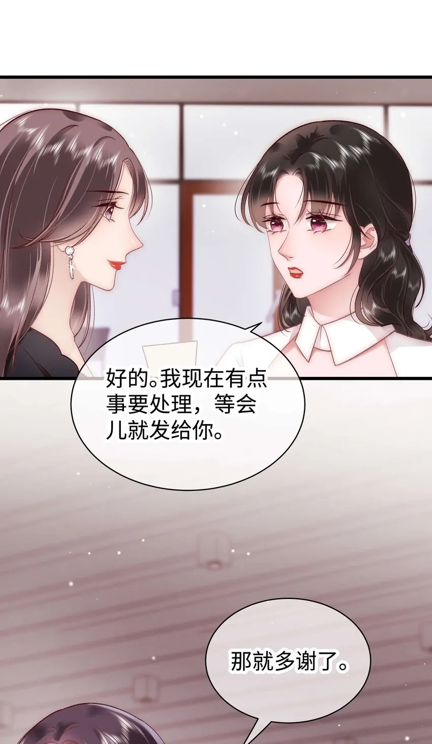 040 你现在还在追星吗？ 第47页