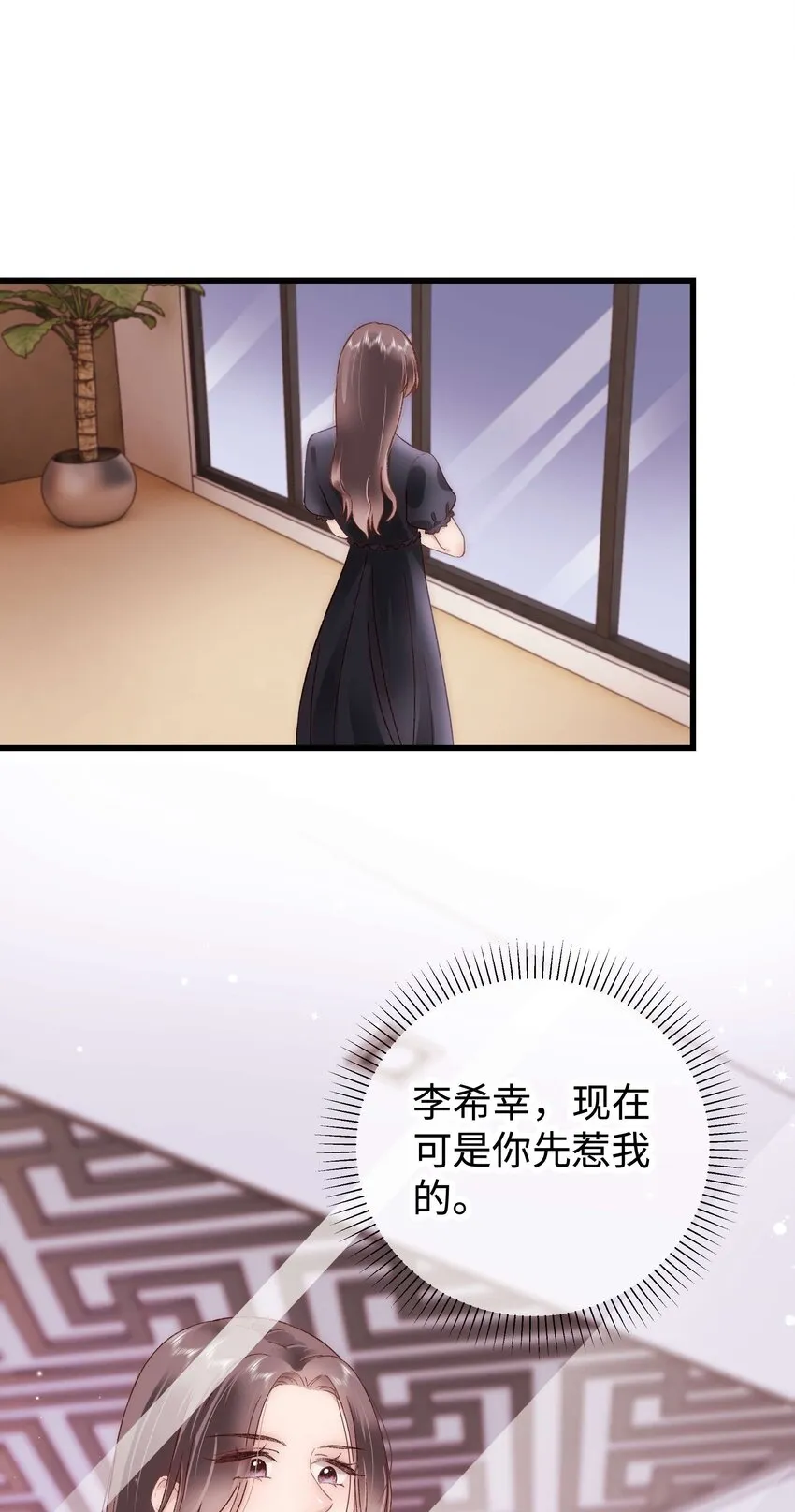 040 你现在还在追星吗？ 第54页