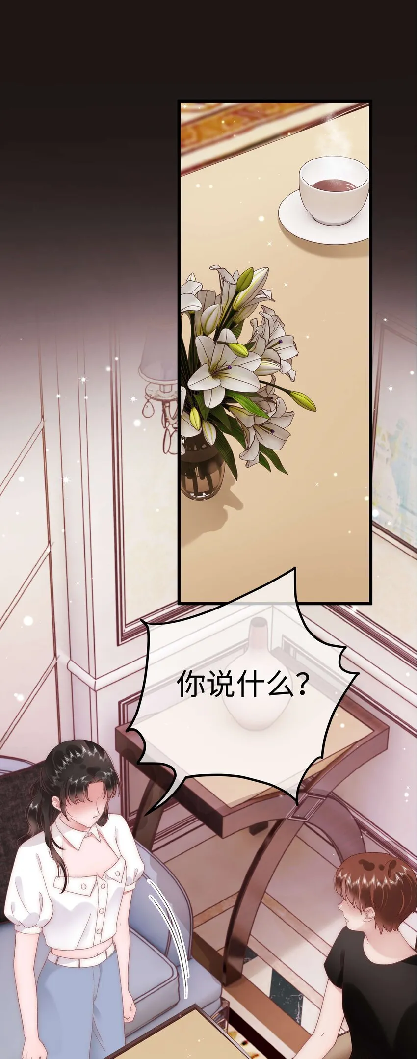 040 你现在还在追星吗？ 第56页