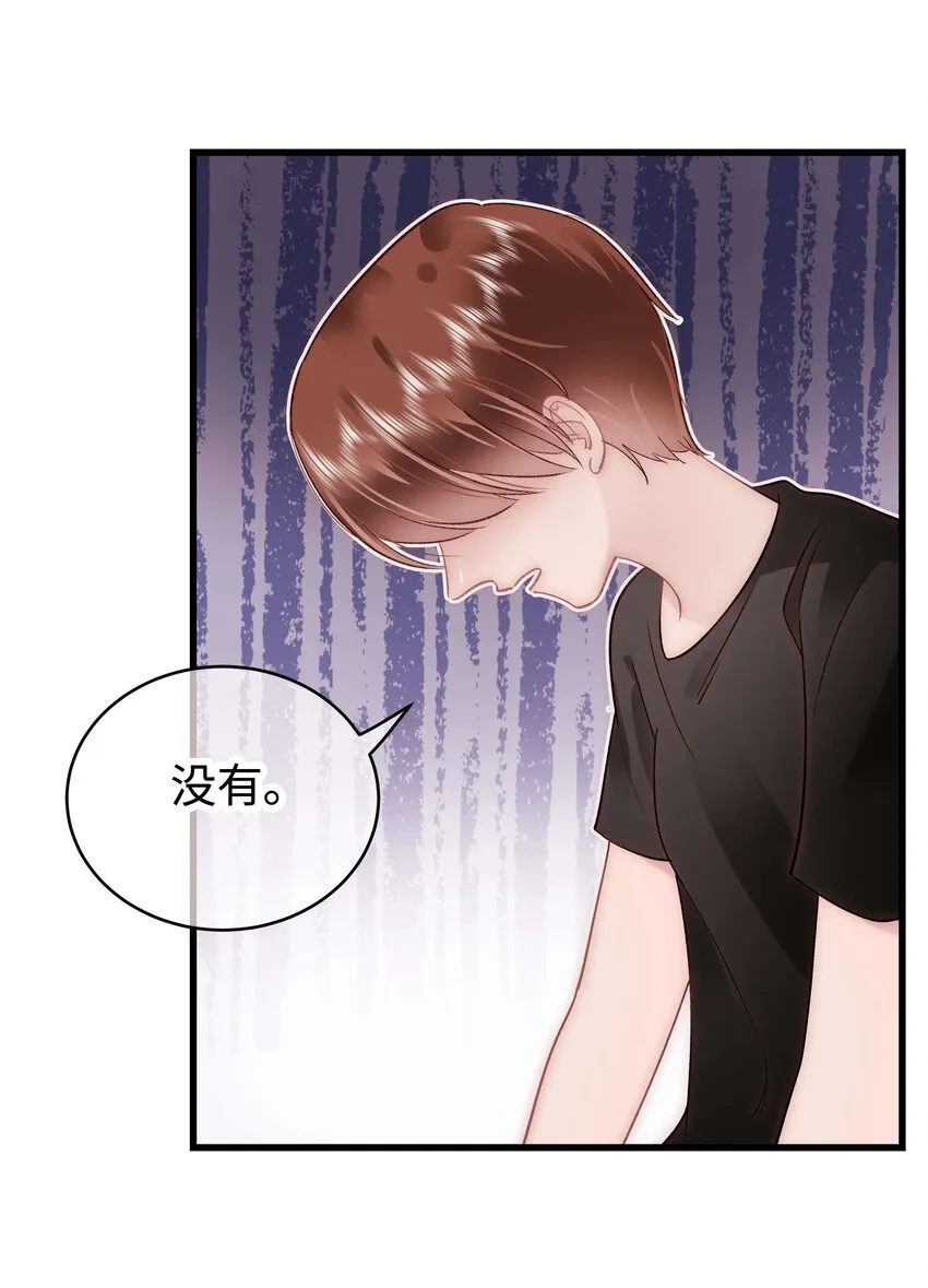 040 你现在还在追星吗？ 第60页