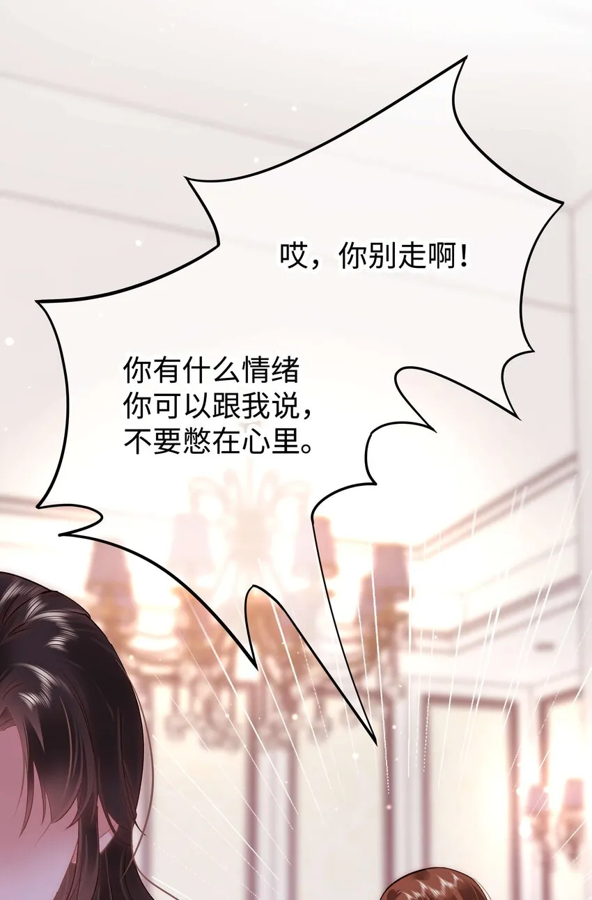 040 你现在还在追星吗？ 第62页