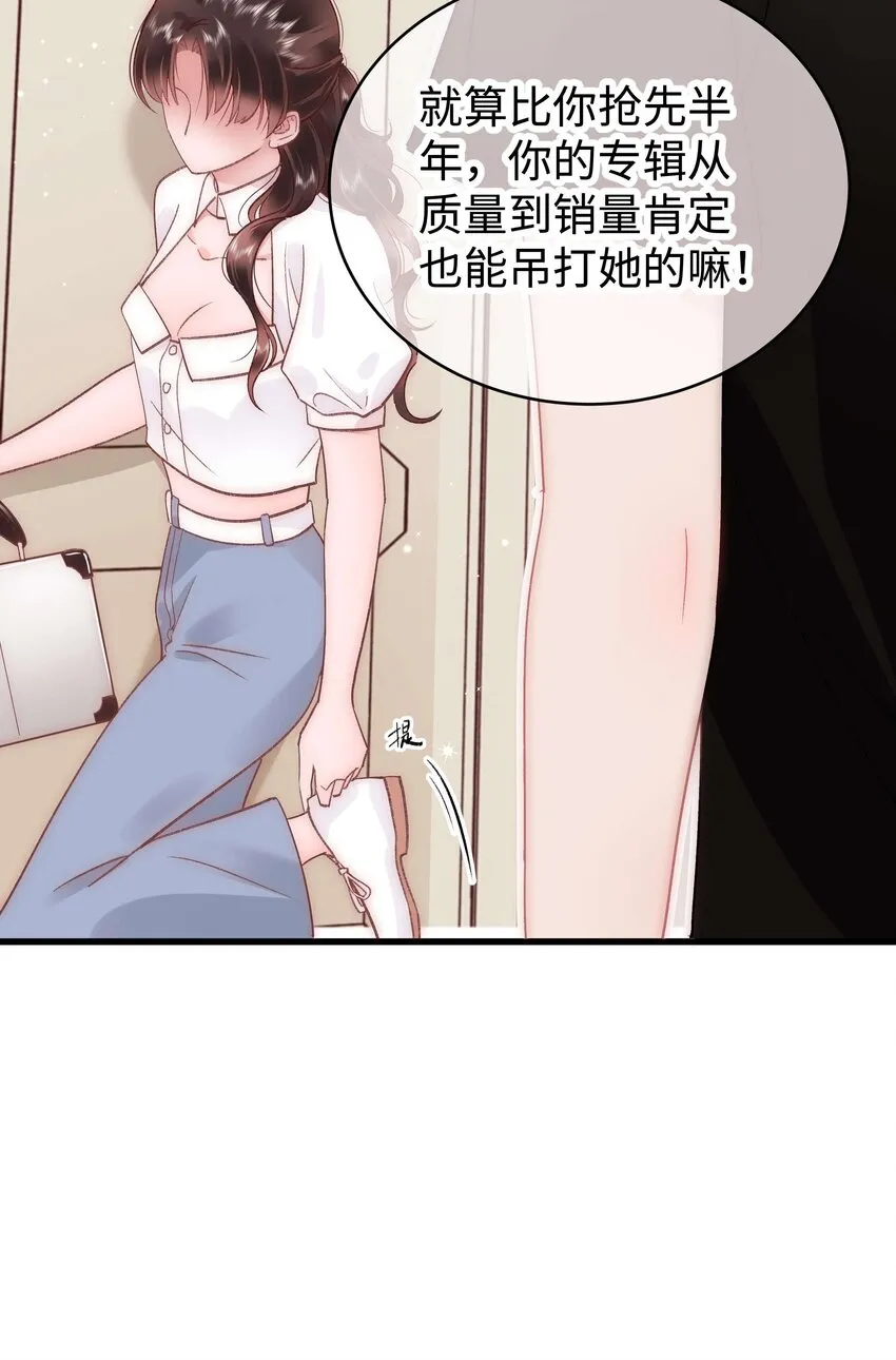 040 你现在还在追星吗？ 第65页