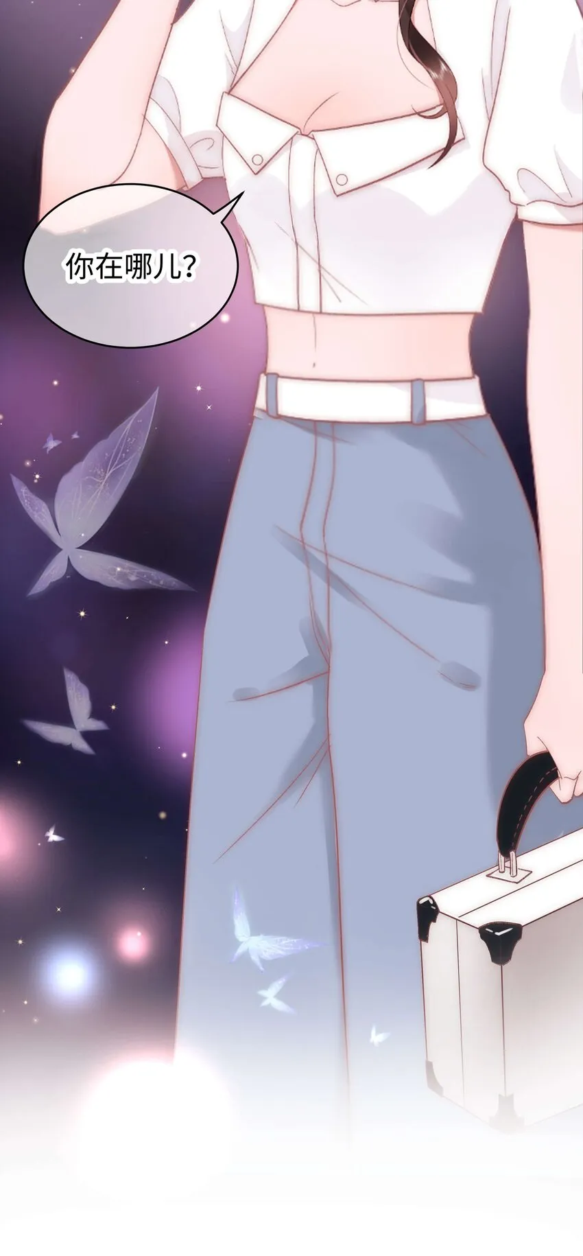 040 你现在还在追星吗？ 第72页