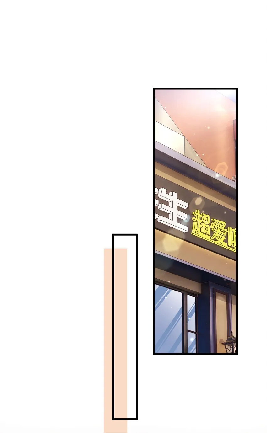 041 我想解约！ 第7页