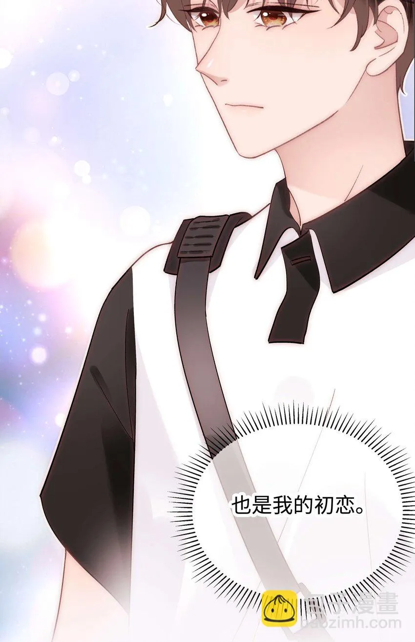 041 我想解约！ 第39页