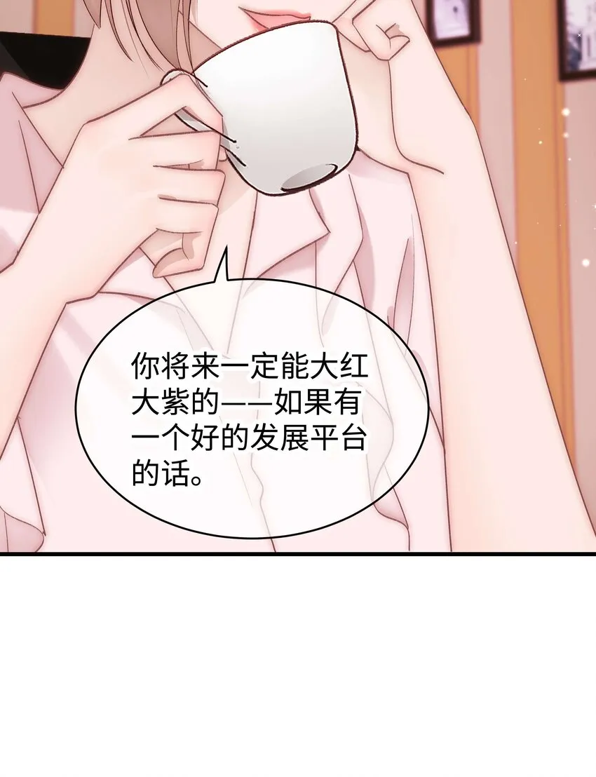 042 别把世界让给那些我们看不起的人！ 第9页