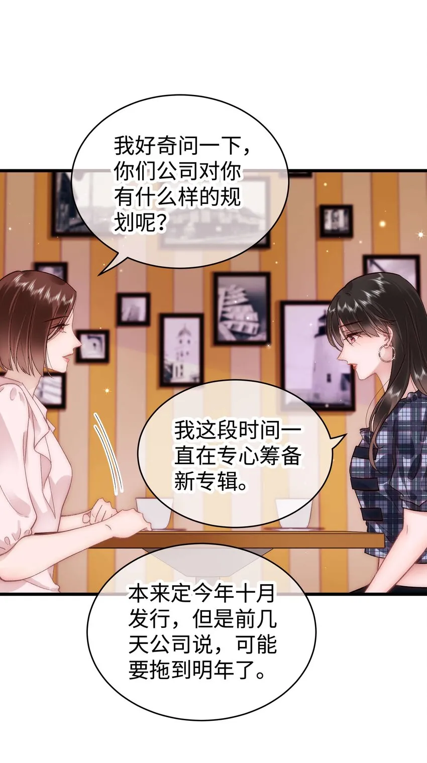 042 别把世界让给那些我们看不起的人！ 第11页