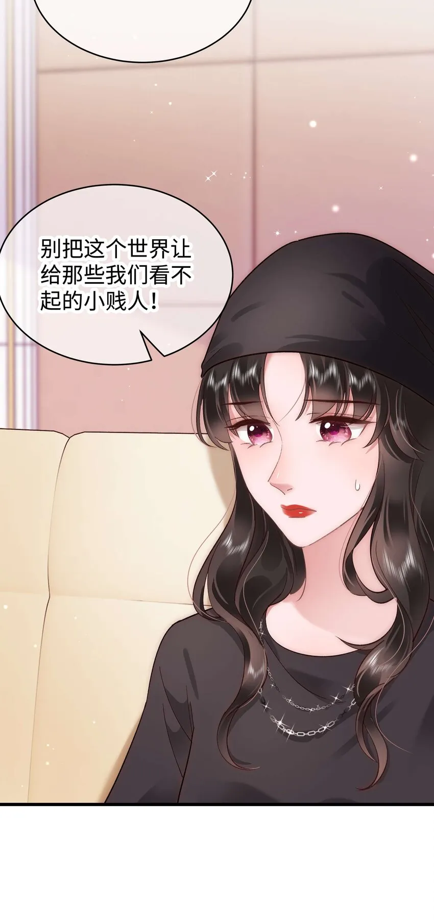 042 别把世界让给那些我们看不起的人！ 第42页