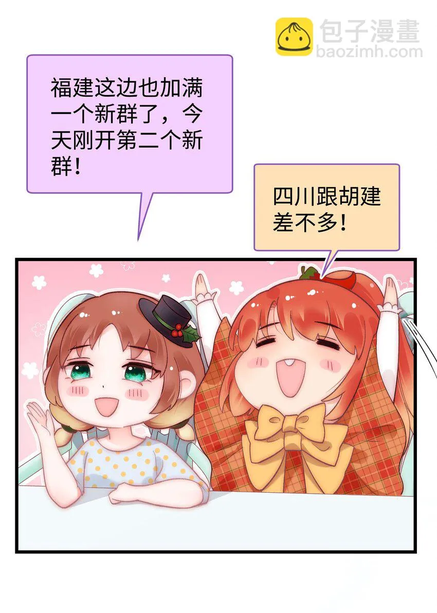 043 她演宫斗剧比较适合演皇帝 第11页