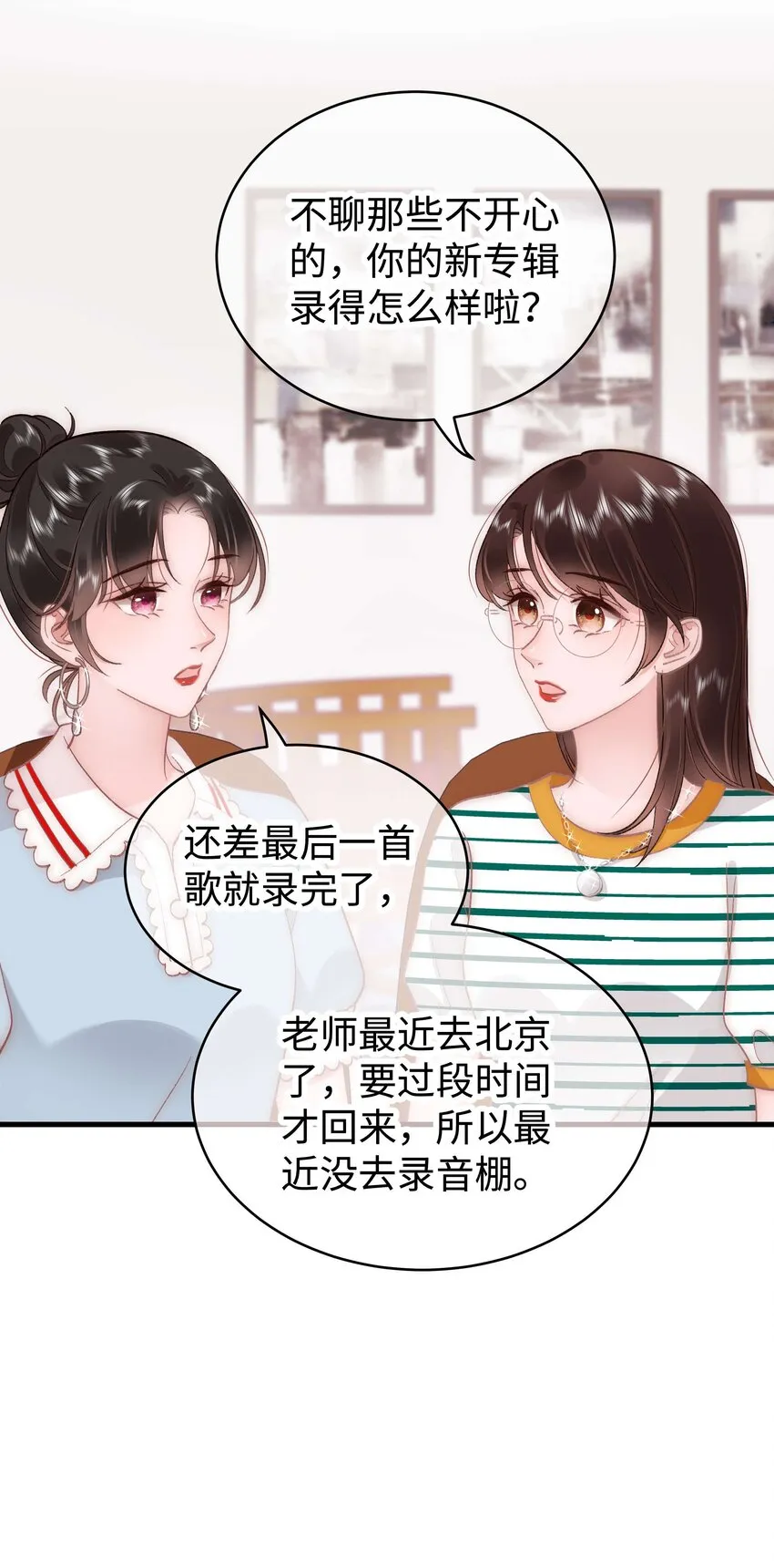 043 她演宫斗剧比较适合演皇帝 第61页