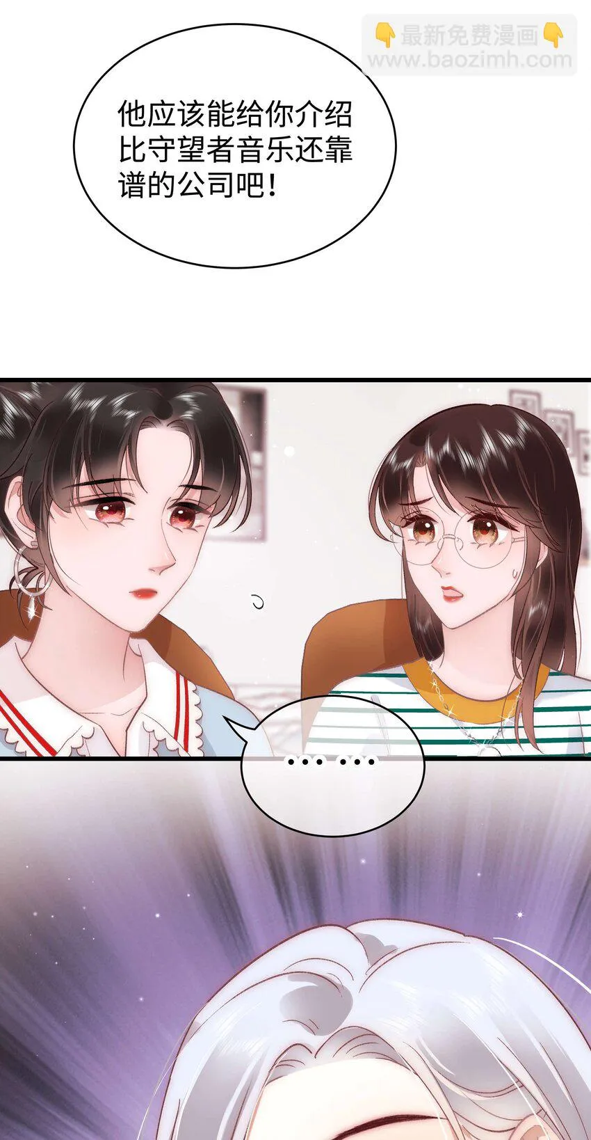 043 她演宫斗剧比较适合演皇帝 第63页