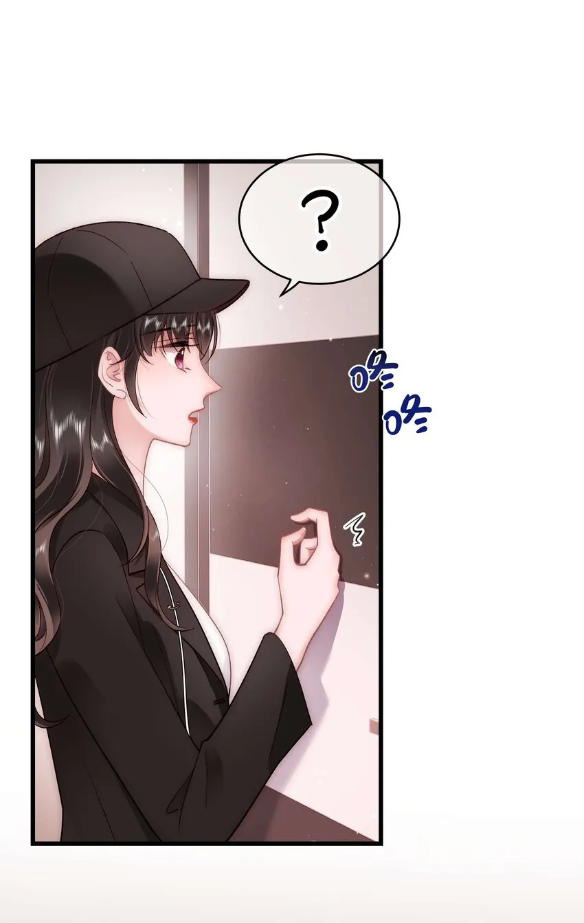 044 我不想麻烦老师 第41页