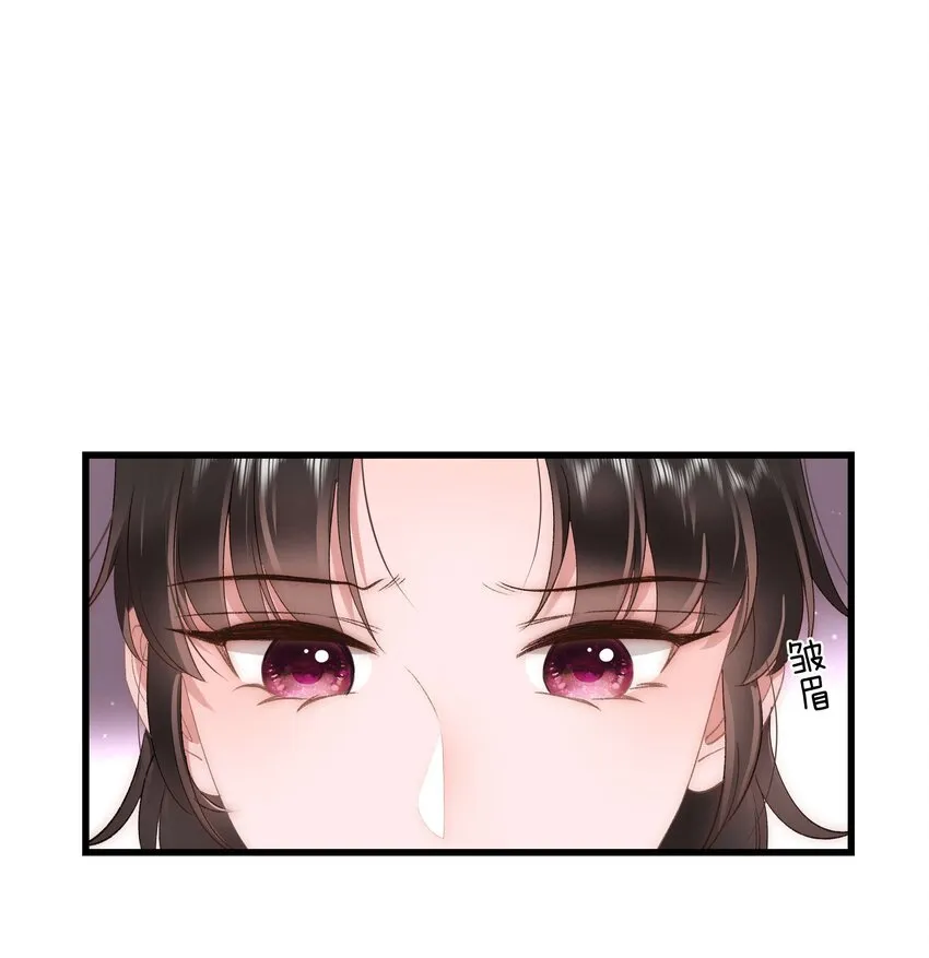069 马甲掉了个彻底！ 第24页