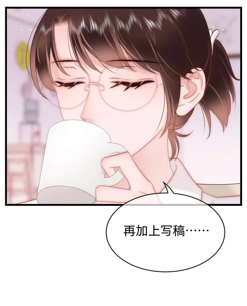 069 马甲掉了个彻底！ 第28页