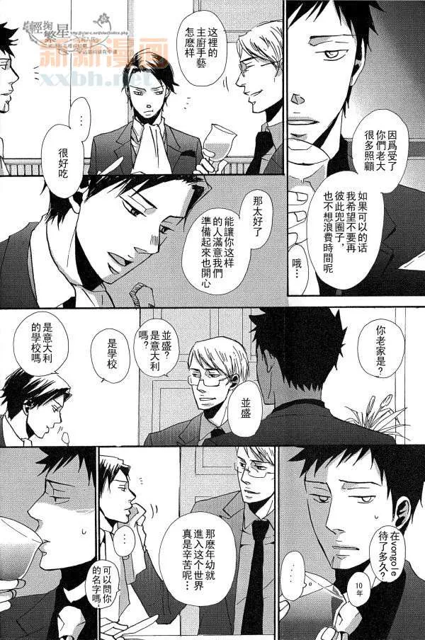 第1话 第22页