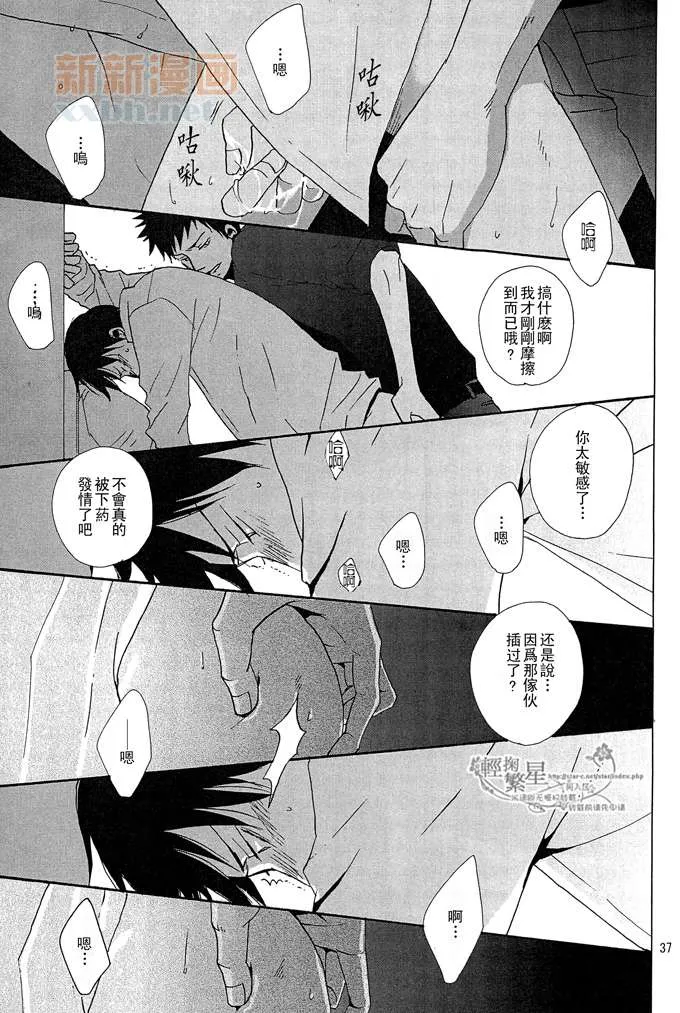 第1话 第36页