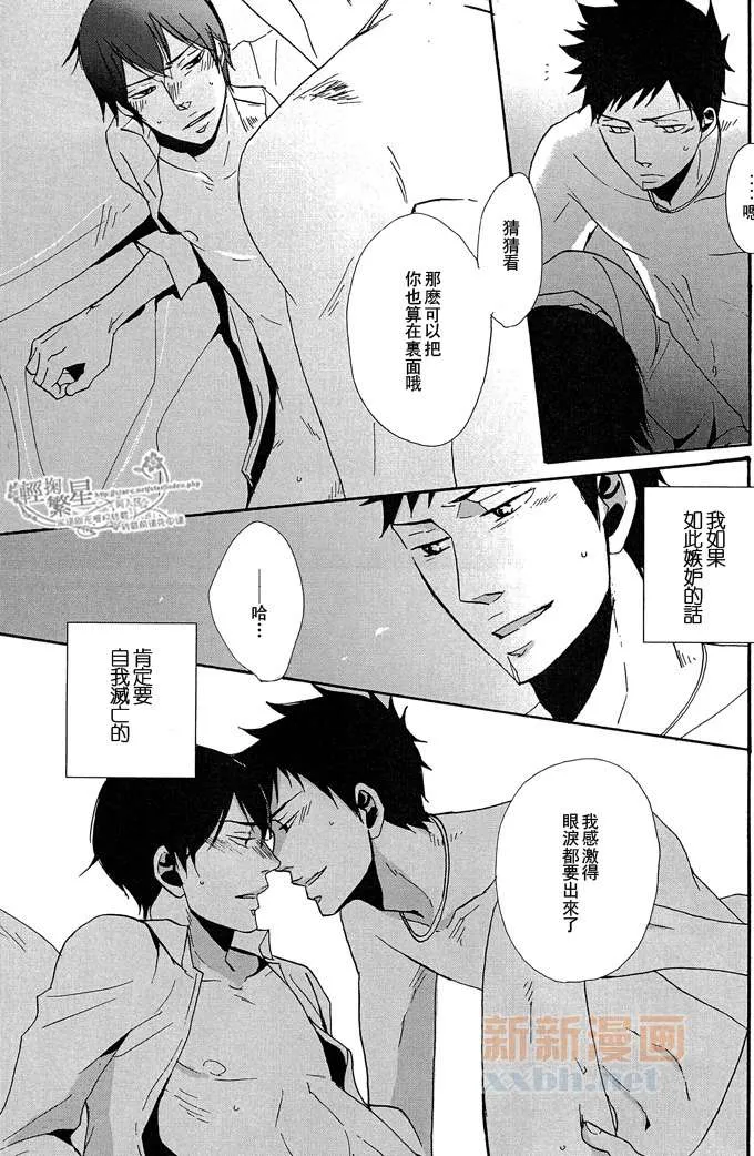 第1话 第39页
