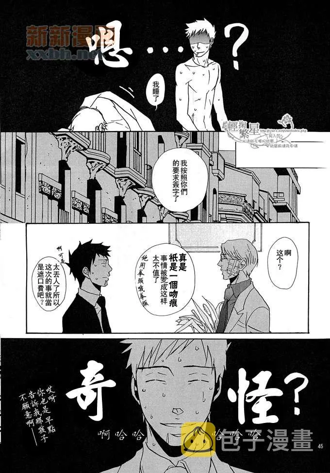 第1话 第43页