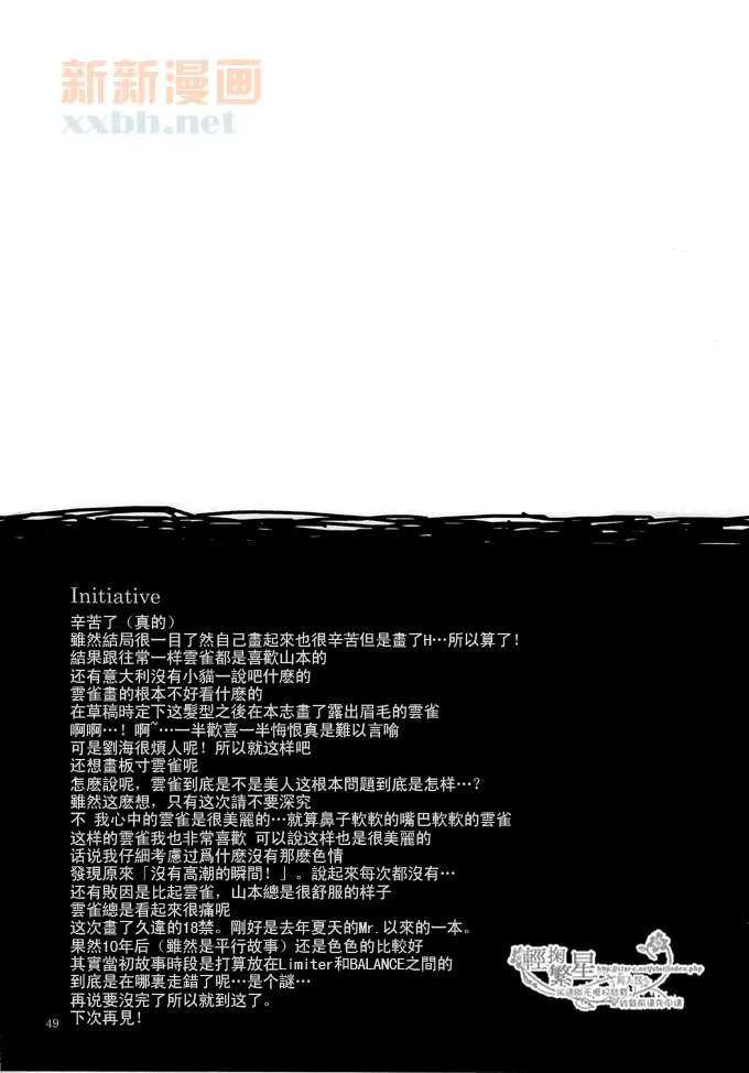 第1话 第47页