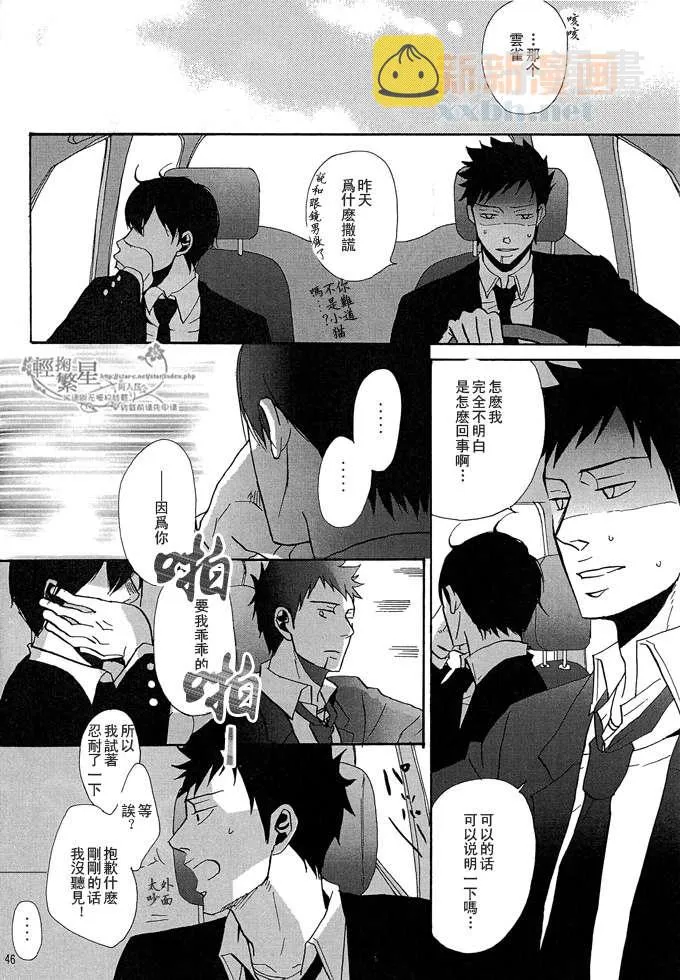 第1话 第56页