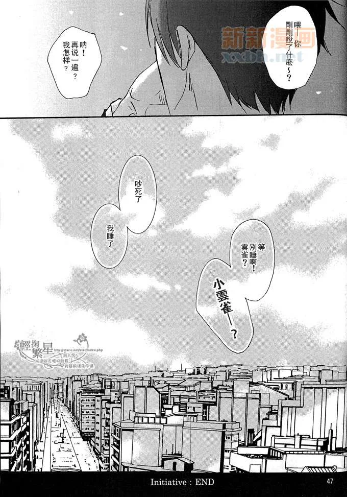 第1话 第57页