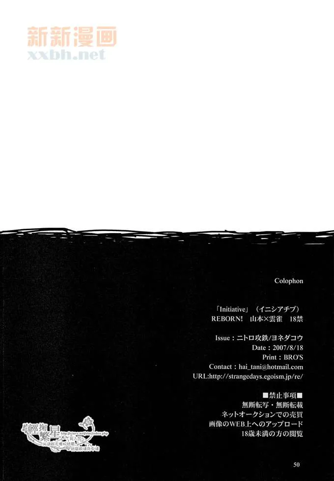 第1话 第60页