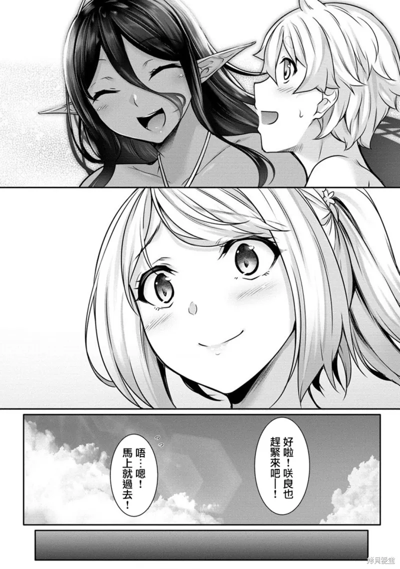 第11话 第7页