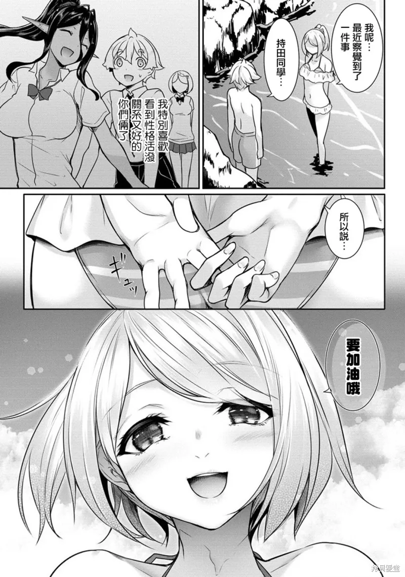 第11话 第9页