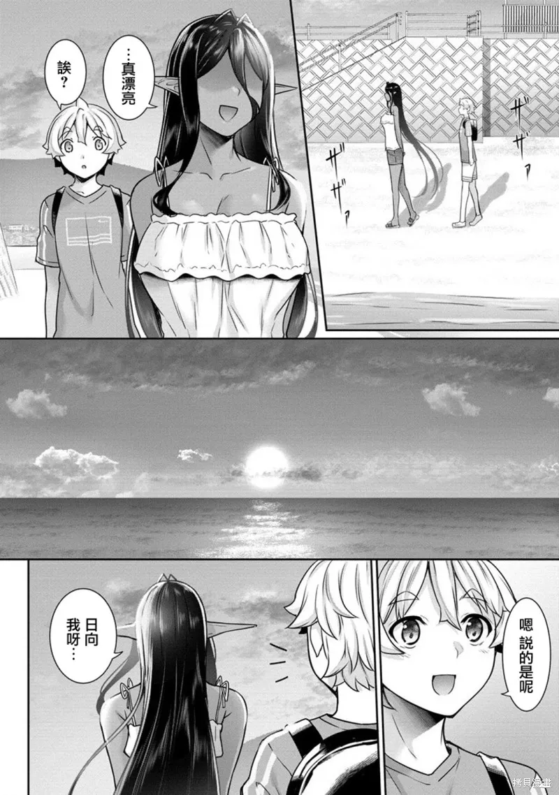 第11话 第12页