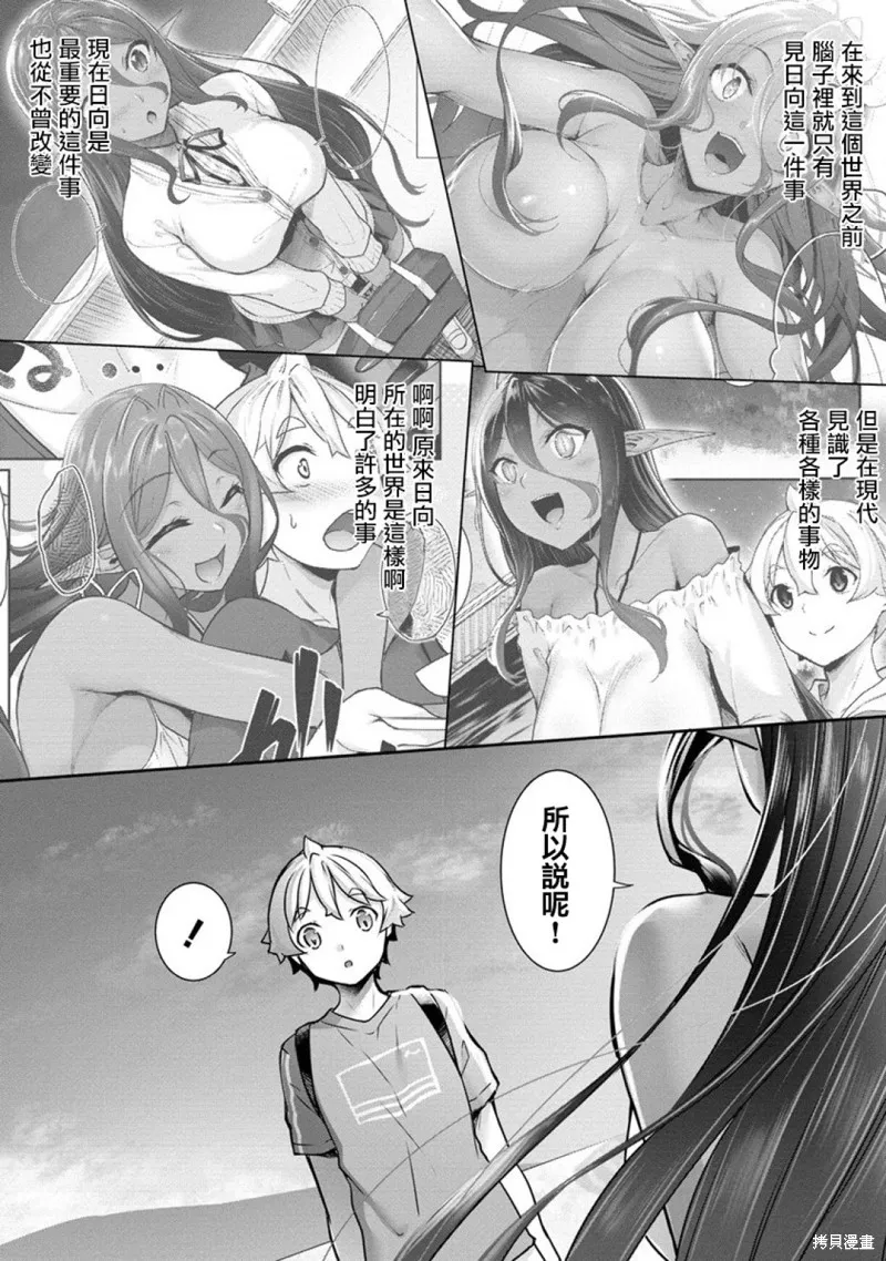 第11话 第13页