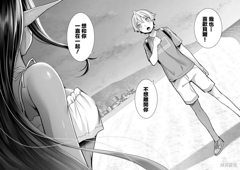 第11话 第17页