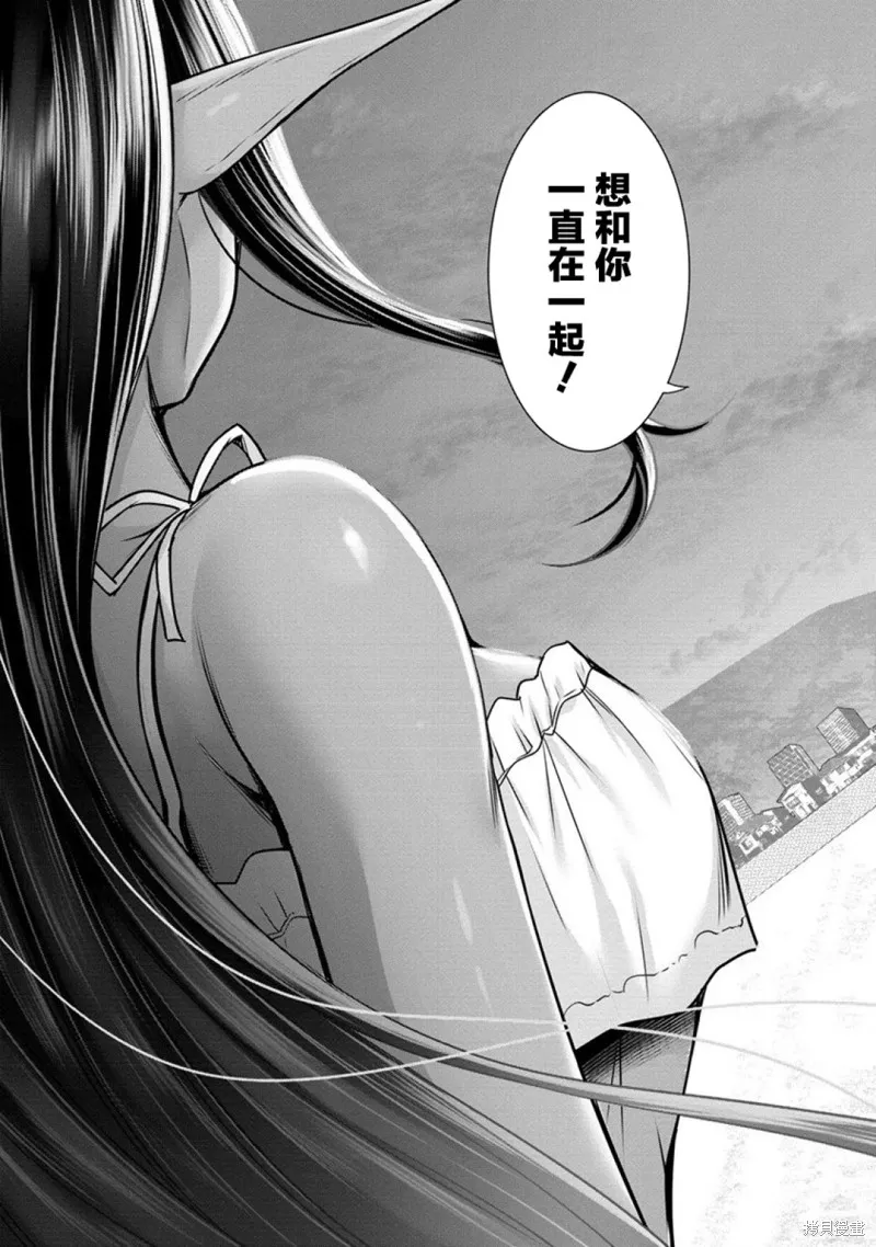 第11话 第18页