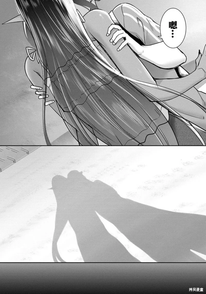 第11话 第22页