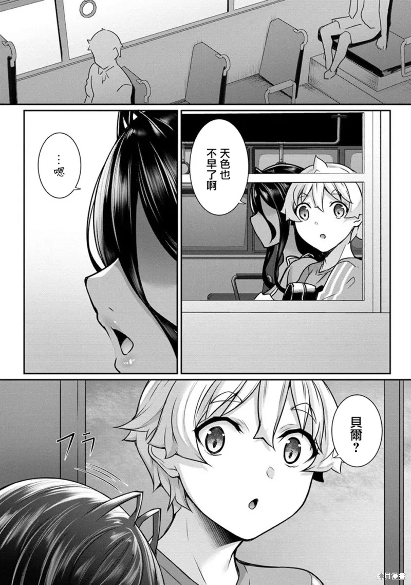 第11话 第24页