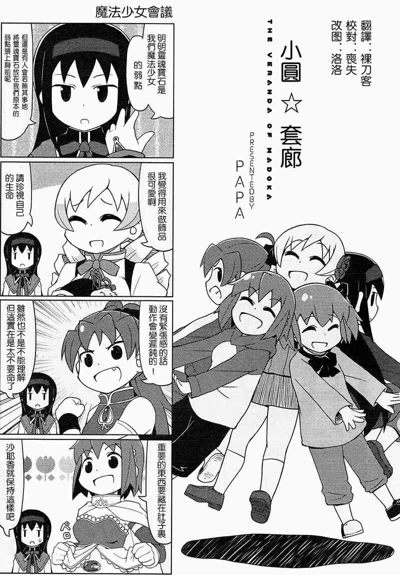 10话 第1页